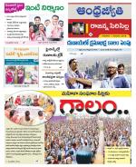 Rajanna Sircilla District