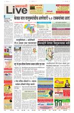 Amravati Live
