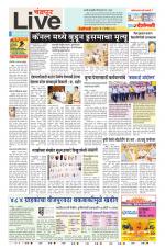 Chandrapur Live