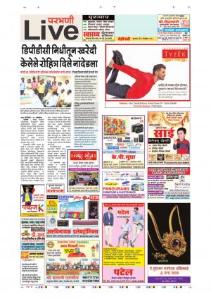 01 Nov Parbhani Live