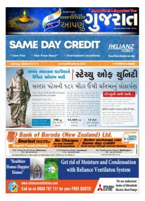Apnu Gujarat New Zealand issue 11