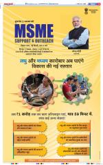 Agra - Punjab Kesari