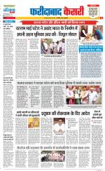 Gurugram - Punjab Kesari