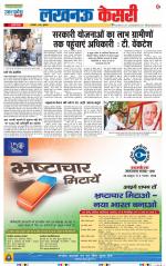 Lucknow - Punjab Kesari