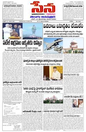 1st November Edition