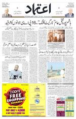 Etemaad Urdu Daily