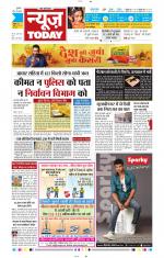 NewsToday,Jaipur