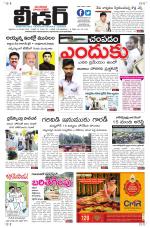Leader Telugu Daily