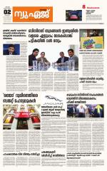 NewAge Business Daily