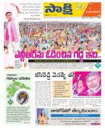 Mahabubnagar District