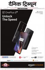 Dainik Tribune (Karnal Edition)