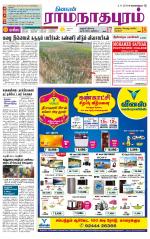Madurai-Ramnad Supplement