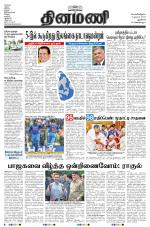 Dinamani - New Delhi