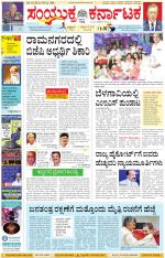 Namma Kalaburagi ಕಲಬುರಗಿ