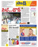 Visakhapatnam District - Old