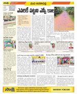 Visakhapatnam Constituencies Old