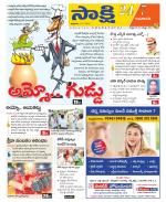 Guntur Amaravathi District