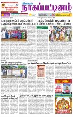 Nagai-Trichy Supplement