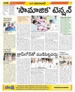 Adilabad Constituencies