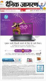 Dehradun Hindi ePaper, Dehradun Hindi Newspaper - InextLive