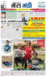 Divya Himachal Dharamsala+Mera Mandi +Aastha