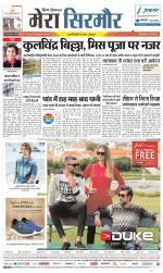 Divya Himachal Shimla+Mera Sirmour +Aastha 