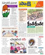 Ranga Reddy District