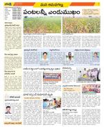 Ranga Reddy Constituencies