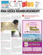 Ameerpet, November 22-28 Vol-4, Issue-47