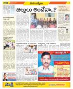 YSR Kadapa Constituencies