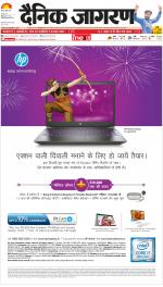 Meerut Hindi ePaper, Meerut Hindi Newspaper - InextLive