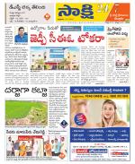 SPSR Nellore District