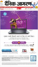 Lucknow Hindi ePaper, Lucknow Hindi Newspaper - InextLive