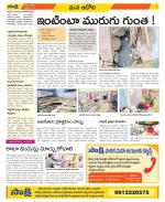 Kurnool Constituencies