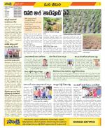 Visakhapatnam Constituencies