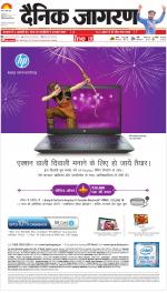 Ranchi Hindi ePaper, Ranchi Hindi Newspaper - InextLive