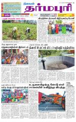 Dharmapuri-Salem Supplement
