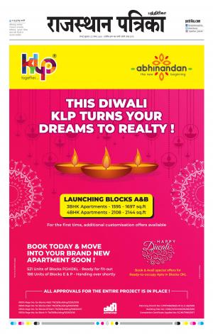 Rajasthan Patrika Chennai