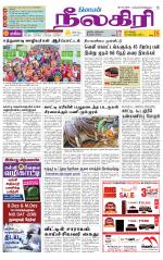 Nilgiri-Coimbatore Supplement