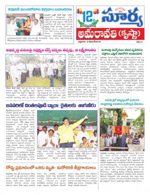 Friday 02 November, 2018