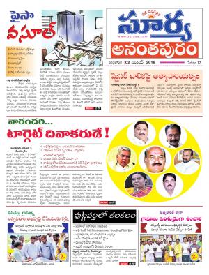 Friday 02 November, 2018