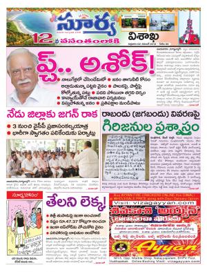 Friday 02 November, 2018