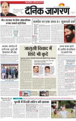 Dainik Jagran