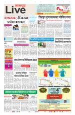 Nagpur Live