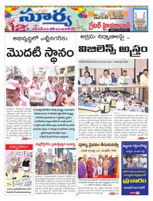 Friday 02 November, 2018