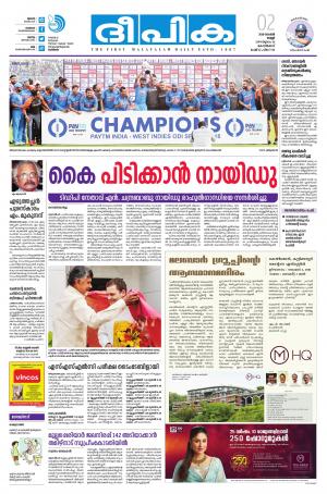 Deepika 02 November 2018