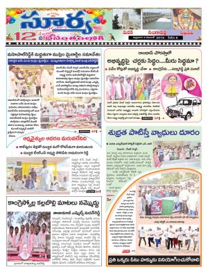 Friday 02 November, 2018