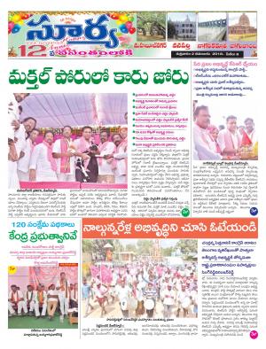 Friday 02 November, 2018