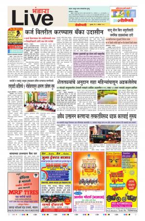 02th Nov Bhandara  Live