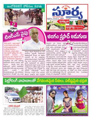 Friday 02 November, 2018